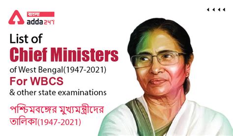 List of Chief Ministers of West Bengal(1947-2021) For WBCS, and other ...