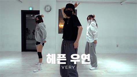 Heize Happen Very Choreography Youtube