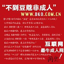TOKYO HOT 东京热 TOKYO HOT 东京热1000部高潮片段精选合集迅雷下载 精