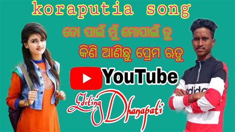 Koraputia Black Screen Video Youtube