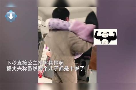 夫妻冷战丈夫公主抱妻子，抱起转身大步往卧室走：脾气一点没变