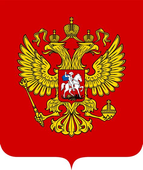 Russia Logos Download