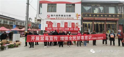 【乡镇妇联动态】新城镇妇联开展全民国家安全教育日普法宣传活动 澎湃号·政务 澎湃新闻 The Paper