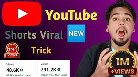 How To Viral Shorts How To Viral Shorts Video On Youtube মাত্র ১৫ মিনিটের ভিতর Youtube