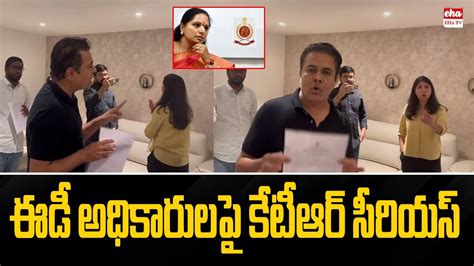 KTR Argument With ED Officers About Kavitha Arrest EHA TV YouTube