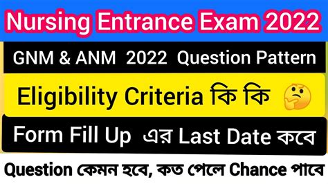 Gnm Anm Admission 2022 Gnm Anm Entrance Exam Nursing Preparation Form