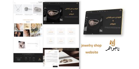 Jewelry Shop Web Design Figma