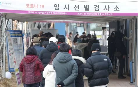 “서울도 뚫렸다”서울대·경희대·한국외대 유학생 3명 오미크론 변이 확진 인사이트