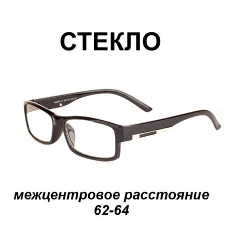 Очки с диоптриями для зрения +5,5 стеклянные линзы, очки для чтения +5. ...