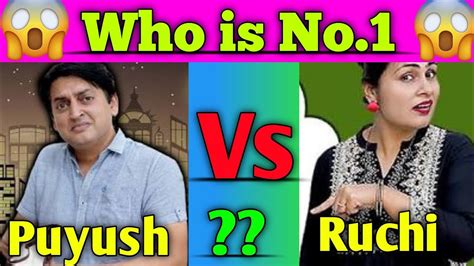 Ruchi vs Piyush || Ruchi and Piyush show || Ruchi and Piyush || ruchi ...