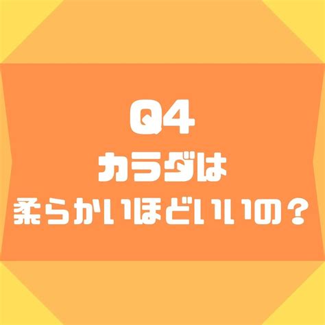 腰痛改善したい方はフォローをお願いします！ ブログ 栃木県小山市の接骨院ならあまがい鍼灸接骨院