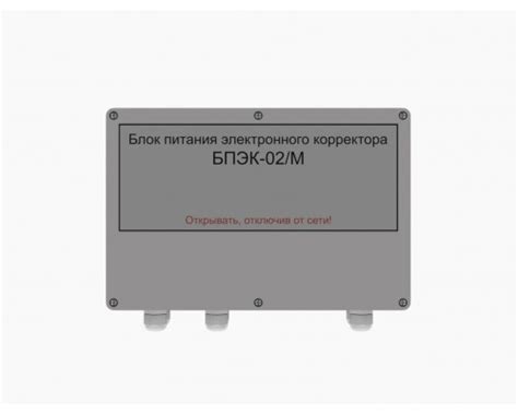 Блок питания БПЭК-02/М