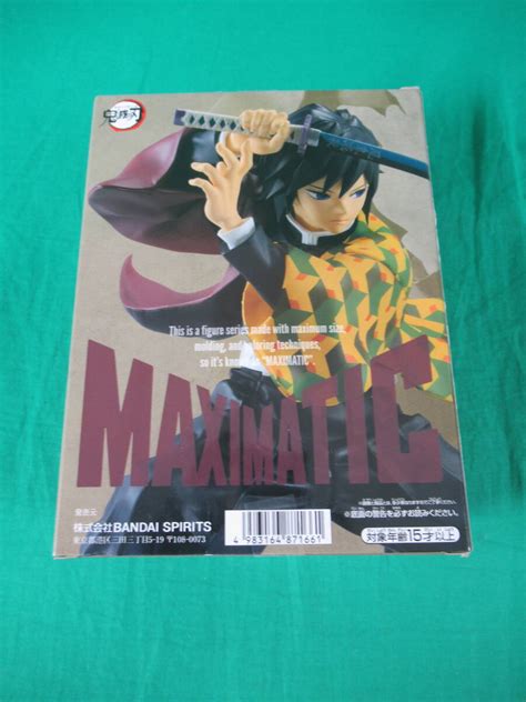 Yahoo オークション 06 A731 アニメ鬼滅の刃 MAXIMATIC THE GIYU