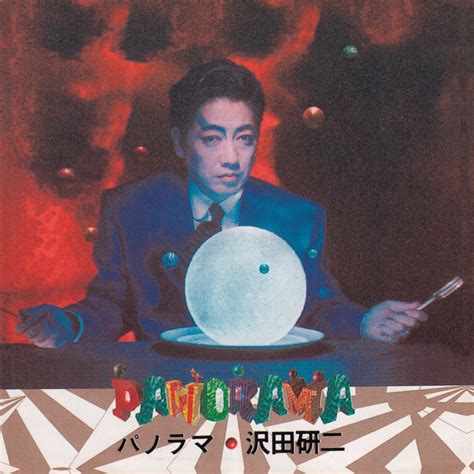 panorama album  kenji sawada apple