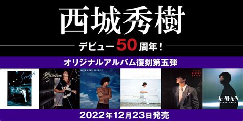 ヒデキはそこに存在した！blu Ray＆dvd『hideki Saijo Festa Live In Tokyo 2022 The50』が本日