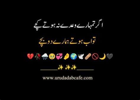 Best Urdu Funny Shayari In Urdu Funny Poetry - Urdu Adab Cafe