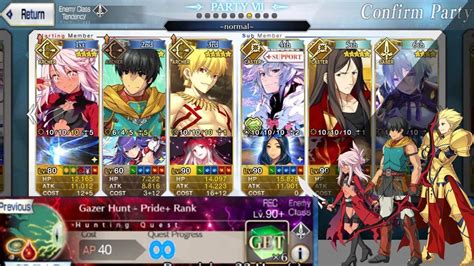 Fgo Hunting Quest Day Gazer Hunt Pride Rank T Ft Chloe