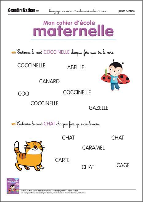 Langage Petite Section Reconna Tre Des Mots Identiques Exercice