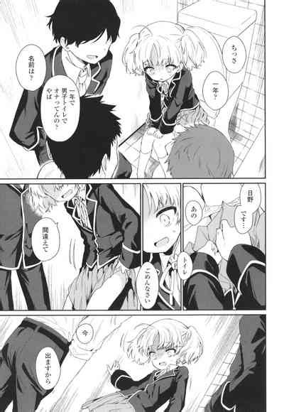 Omocha No Jinsei Nhentai Hentai Doujinshi And Manga