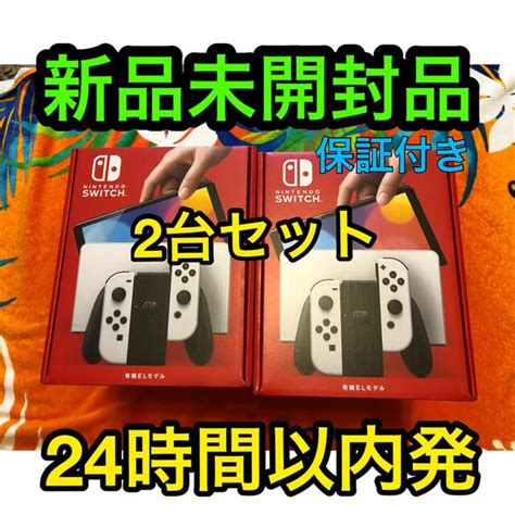 【爆売り！】 新品未開封 ニンテンドースイッチnintendo 有機elモデル Switch ホワイト 有機el 新品未開封