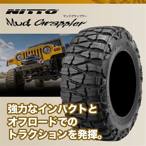 4本セット 33x12 50R20 NITTO ニットー MUD GRAPPLER マッドグラップラー 33x12 50 20 114Q LT