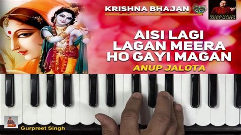 Aisi Lagi Lagan Meera Hogi Magan Anup Jalota Bhajan Part Youtube