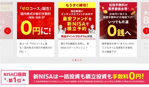 日本株式保有銘柄・リスト【202311月末時点】 ひとり株の日米株投資