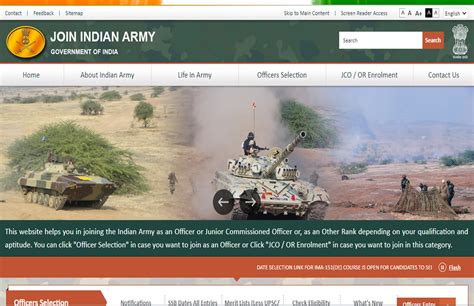 Indian Army Recruitment 2021 इंडियन आर्मी में निकलीं सरकारी नौकरी