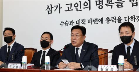 與 “이재명 이태원 희생자 명단 공개로 패륜적 정치기획”