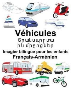 Francais Armenien Vehicules Imagier Bilingue Pour Les Enfants Buy