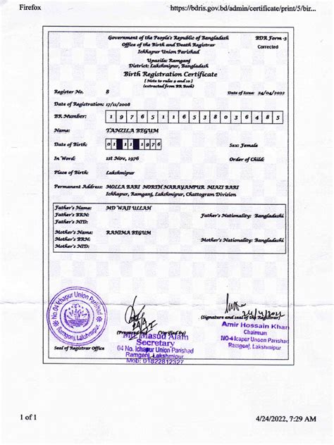 Mother Birth Certificate Pdf