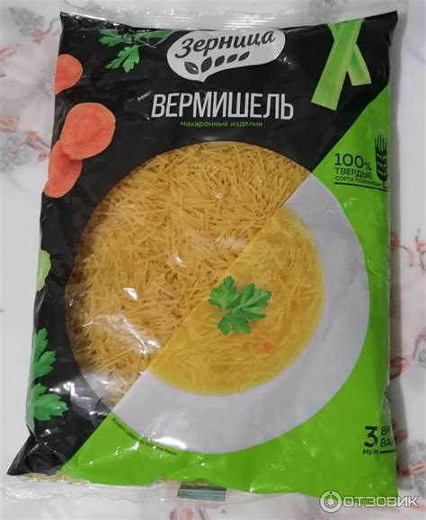 Отзыв о Макаронные изделия Зерница "Вермишель" | Вермишель на гарнир