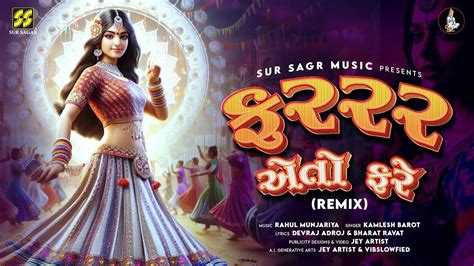 Kamlesh Barot Watch The Latest Gujarati Music Video For Farrr E To