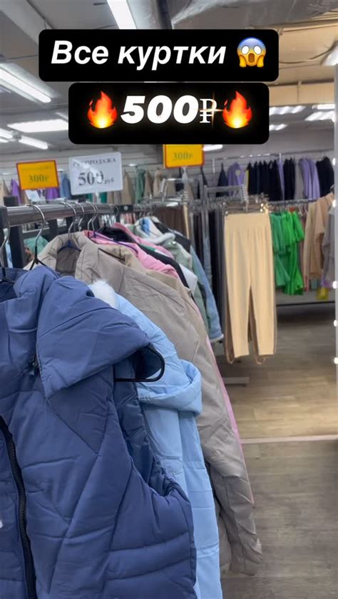 Леди Шоп Уфа | Мы ждём Вас за покупками ️ ⏰Ежедневно с 10:00 до 21:00 📍 ...