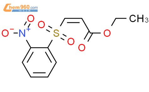 Ethyl Nitrophenyl Sulfonylprop Enoatecas