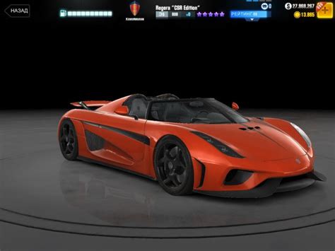 Igcd Net Koenigsegg Regera In Csr Racing