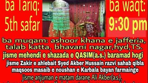 Ahd Live Majlis E Aza Noushan E Karbala Ashoor Khana Jaffery Talab