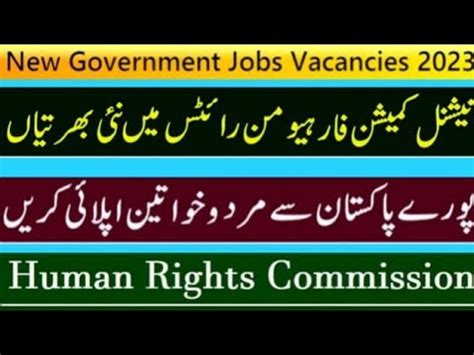 National Commission For Human Rights Pakistan Jobs Clebbio