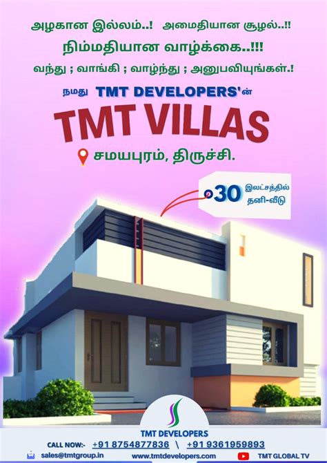 Tmt Developers Tmtdevelopers Twitter