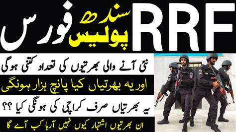 Sindh Police Rapid Response Force Rrf New Jobs Advertisment