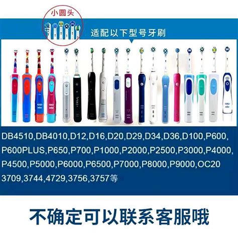 Oralb B D P