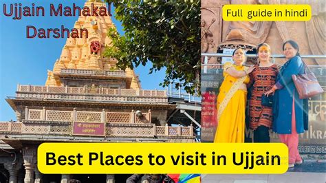 Best Places To Visit In Ujjain Budget Friendly Ujjain Trip Full