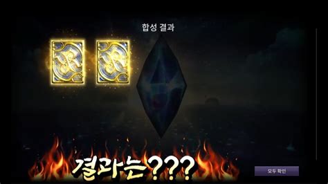 R2M 신섭 타나토스 02서버 무과금 버서커 성장기 이벤트 뽑기 결과는 ??? - YouTube