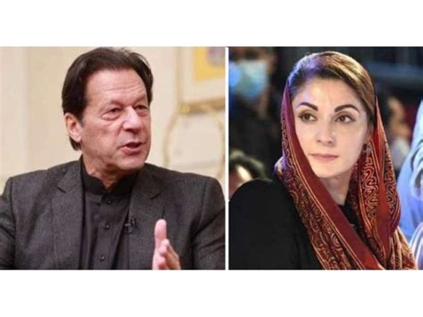 عمران خان نے مریم نواز کو پی ٹی آئی کی 12ویں کھلاڑی قراردے دیا عمران