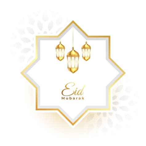 Carte D Invitation Traditionnelle Eid Mubarak Avec Lanterne Suspendue