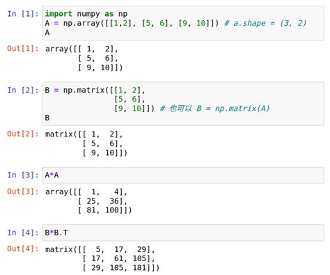 Python 表示矩阵 Numpyarray Numpymatrix 和numpymat Pasapas 博客园