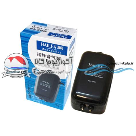 پمپ هوای آکواریوم هایلا مدل ACO-5505 ( دو خروجی و کم صدا ) – آکواریوم کالا