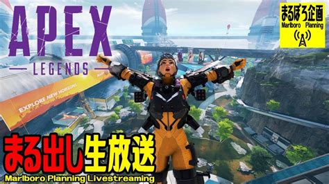 昼エペ ソロランク エーペックスレジェンズ Apexlegends Youtube