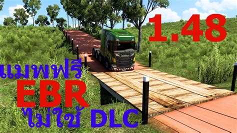 LIVE Roads of Brazil Map ไมใช dlcแมพ ETS2mod 1 48 YouTube