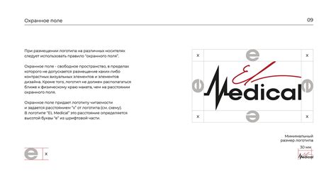 Гайдлайн | руководство по фирменному стилю | Guideline :: Behance